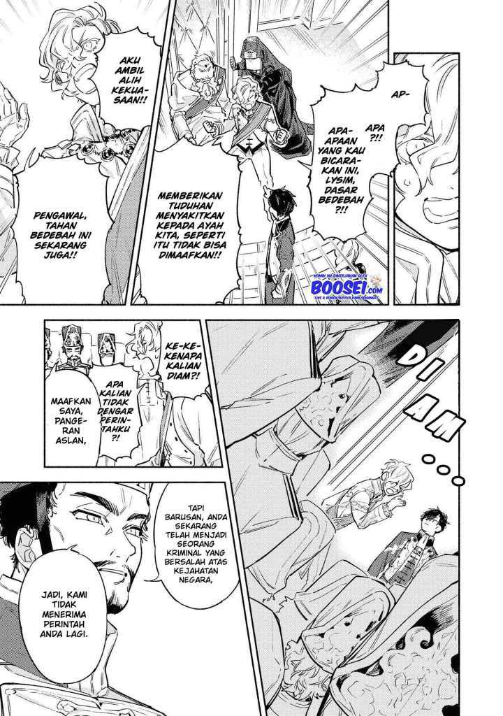 Though I May Be a Villainess, I’ll Show You I Can Obtain Happiness! chapter 8